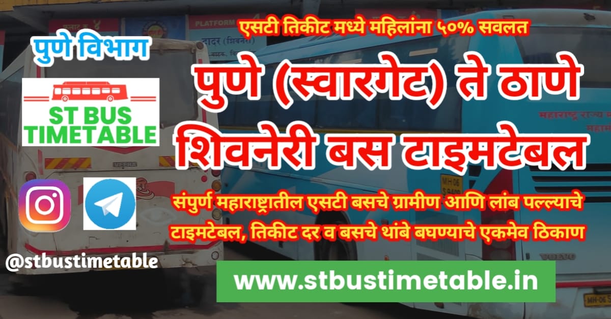 Mumbai To Pune Shivneri Bus Timetable Ticket Pric