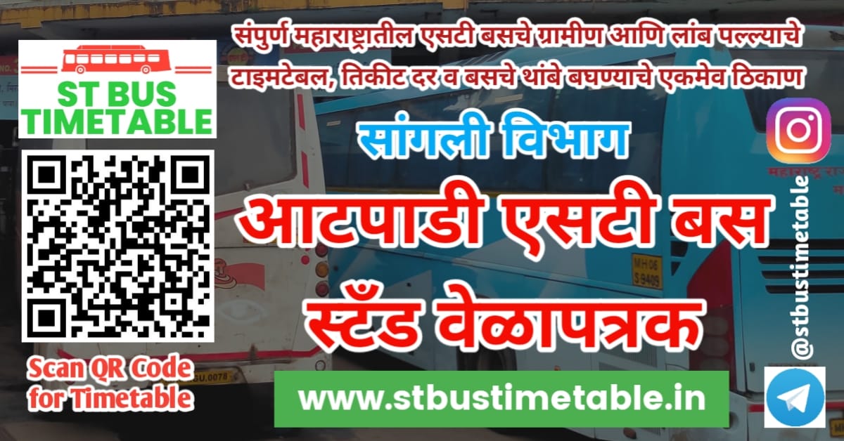 Atpadi Bus Stand Time Table Ticket Price Bus Route St Bus Timetable