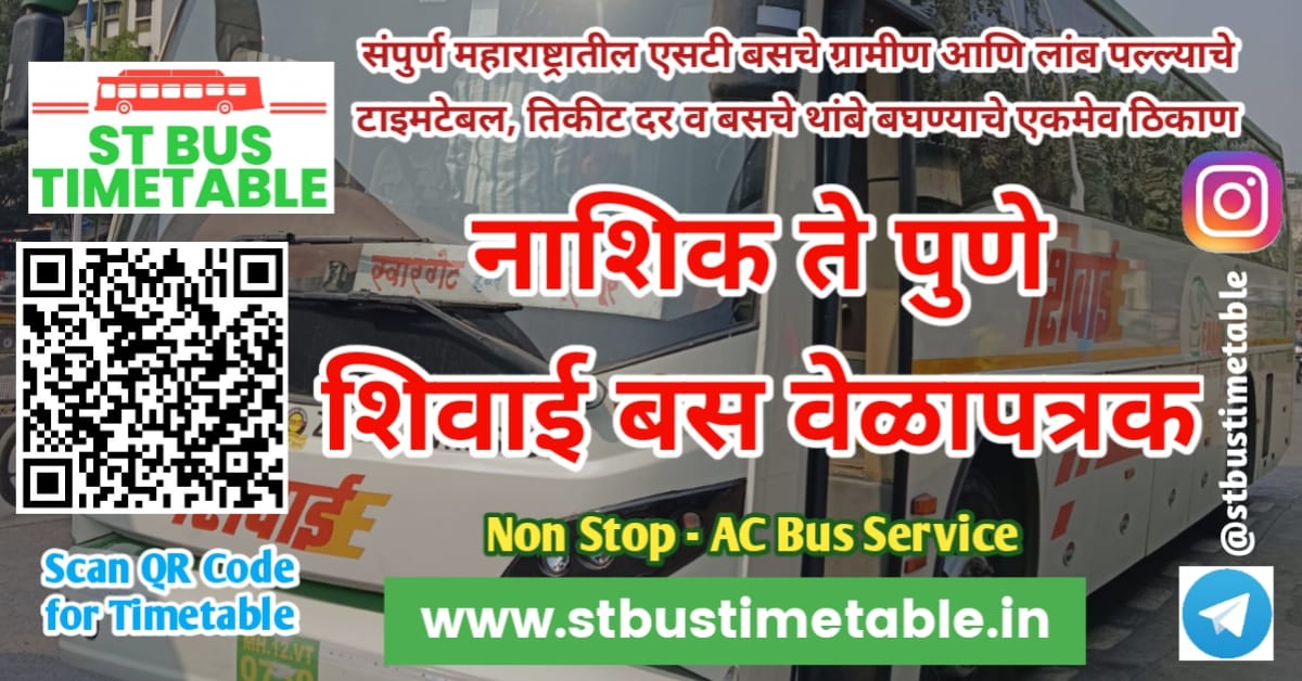 Nashik To Pune Shivai Bus Timetable Msrtc Ticket Price Booking St