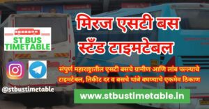miraj st bus stand time table msrtc