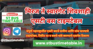 miraj to pune shivshahi bus time table msrtc