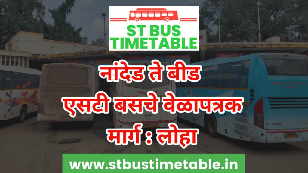 naded to beed msrtc st bus timetable stbustimetable.in
