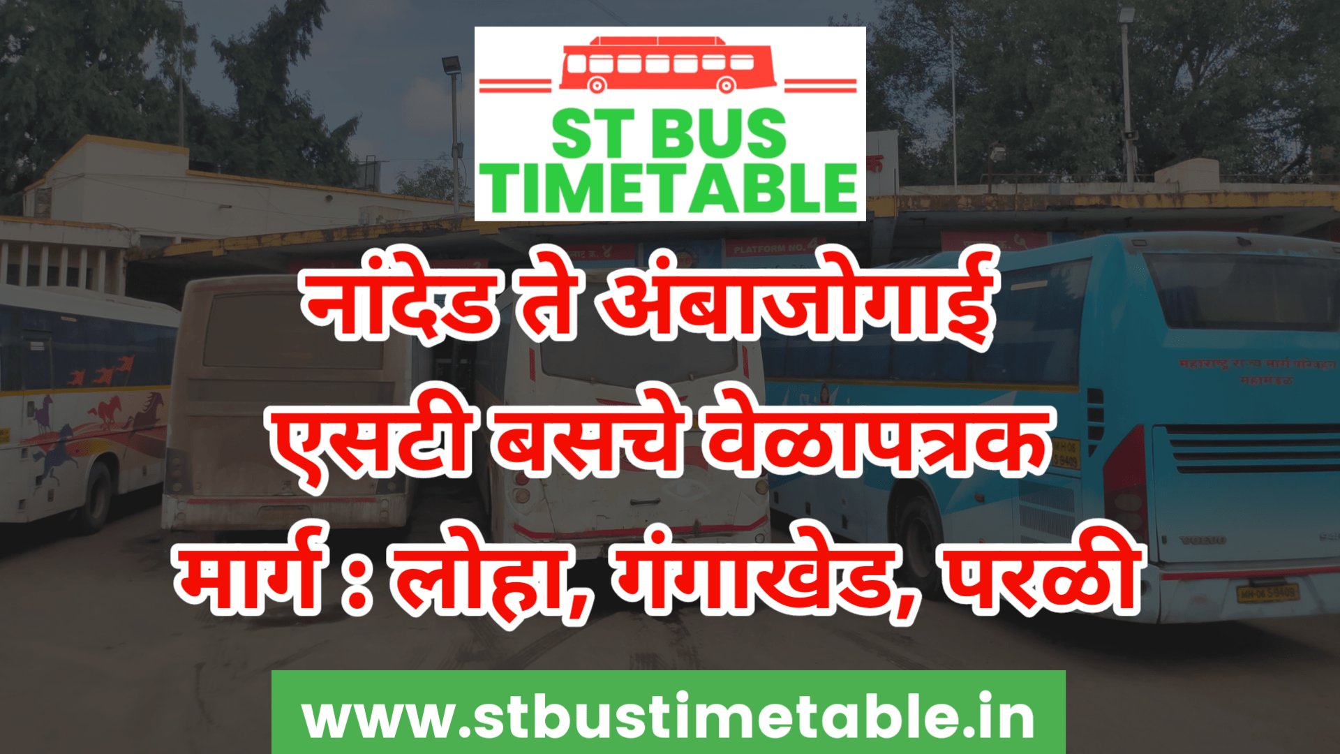 Nanded to Ambajogai ST Bus Timetable - ST Bus Timetable