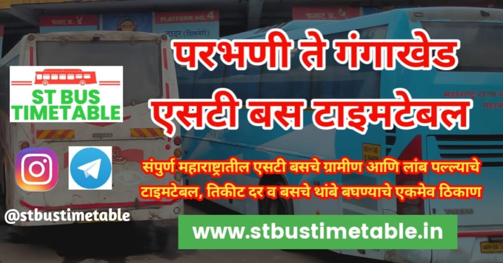 parbhani to gangakhed st bus time table msrtc
