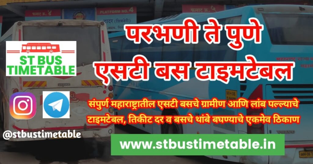 parbhani to pune st bus time table msrtc