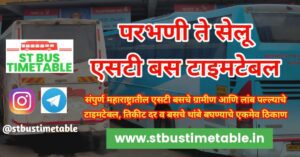 parbhani to selu st bus time table msrtc