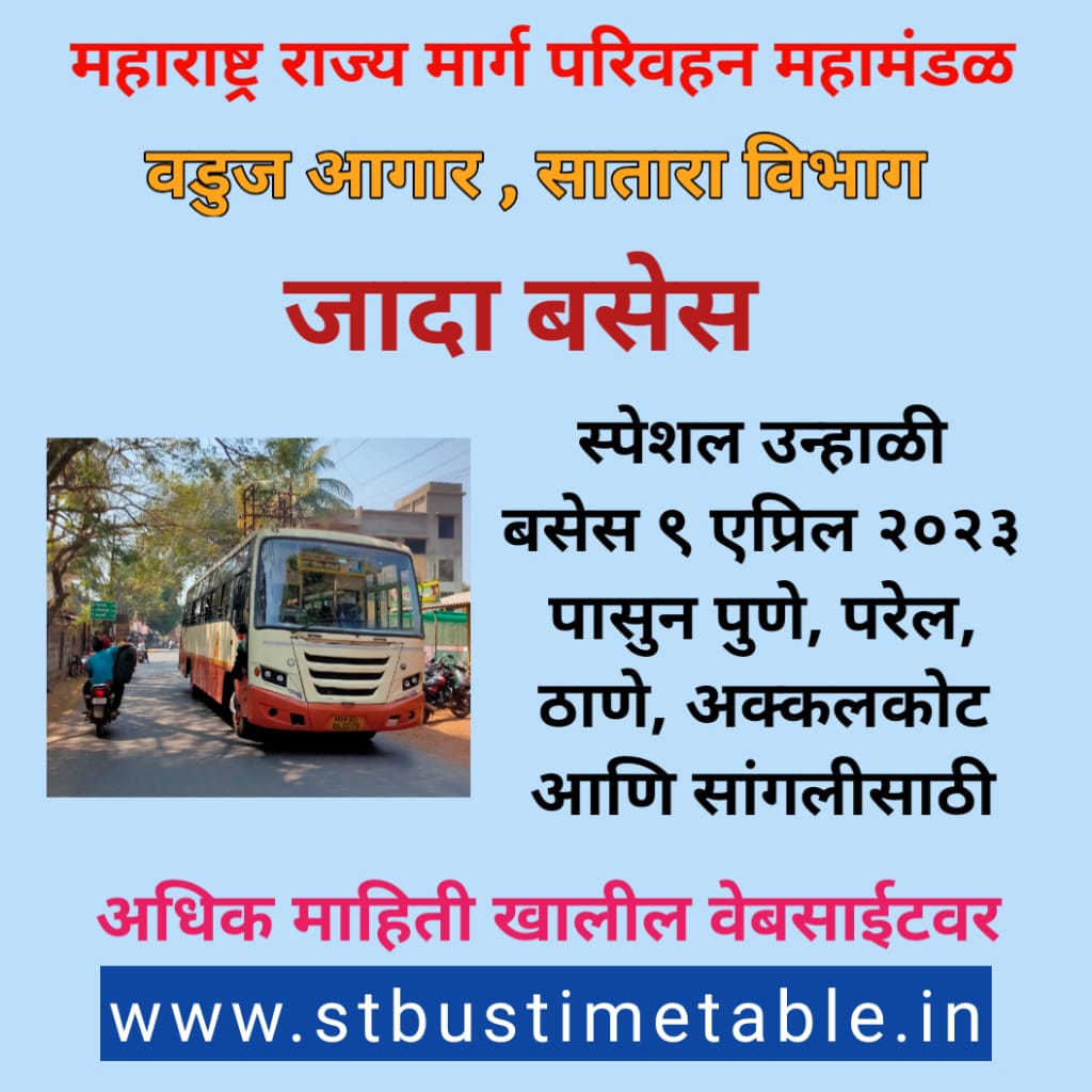 Vaduj to mumbai thane jada bus timetable