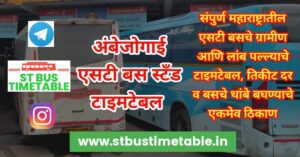 ambejogai st bus stand timetable