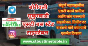 borivali sukurwadi st bus stand timetable