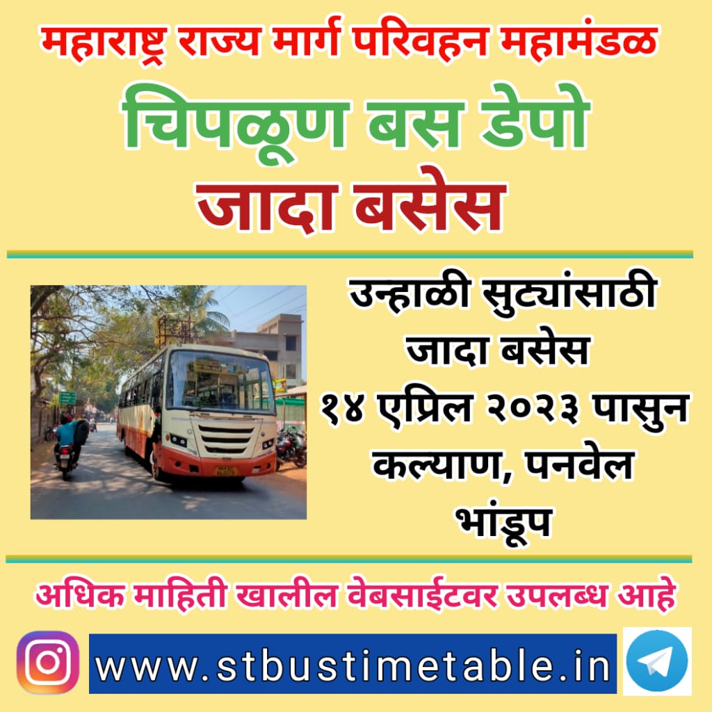 chiplun to mumbai bhandup st bus timetable jada bus 2023