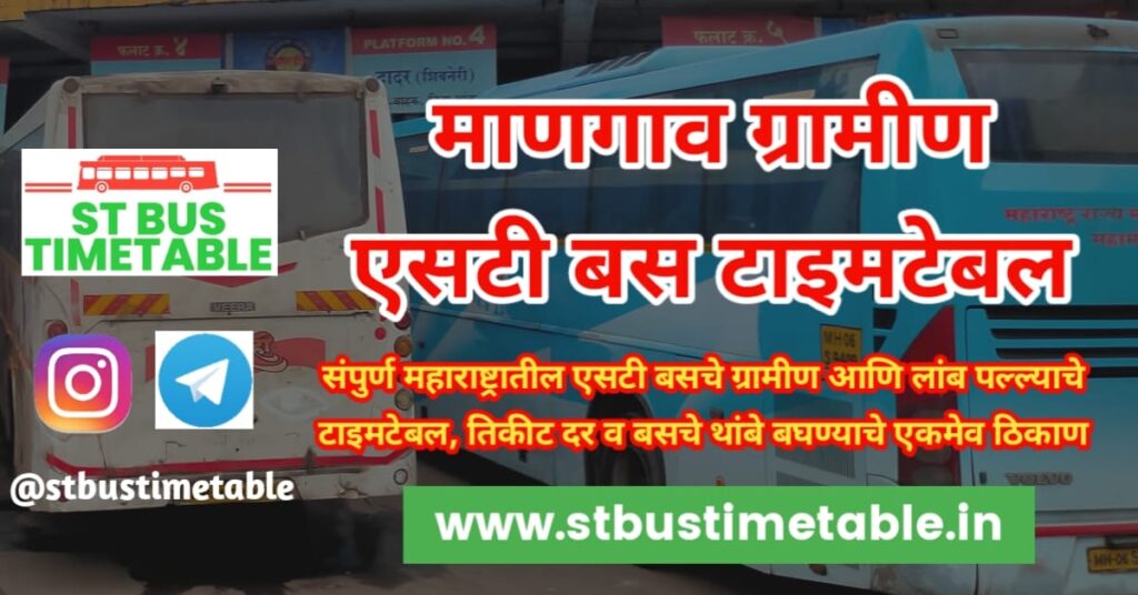 mangaon local st bus time table msrtc