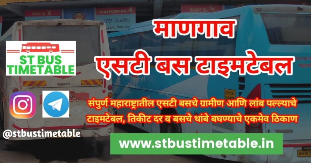 mangaon st bus stand time table msrtc