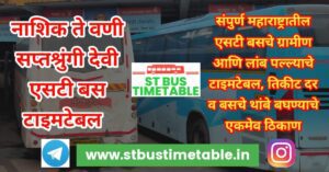 nashik cbs to vani gad st bus time table