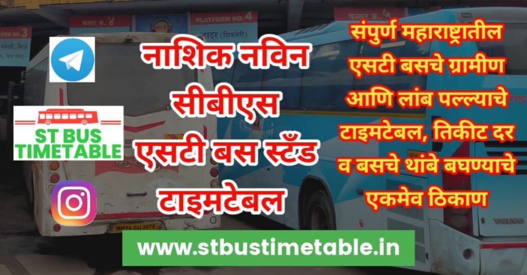 nashik new cbs st bus stand timetable