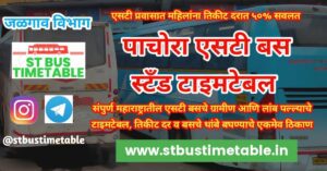pachora bus stand timetable msrtc
