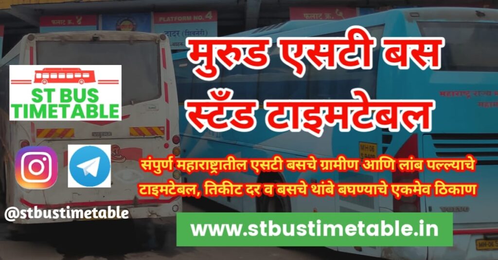 st bus stand murud time table msrtc