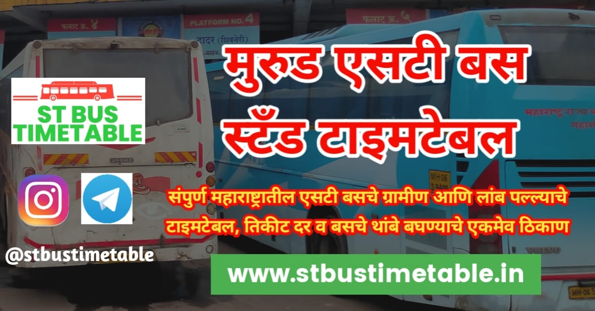 Murud Bus Stand Time Table Phone Number stbustimetable.in