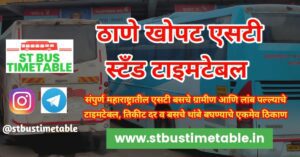 thane khopat st bus stand timetable