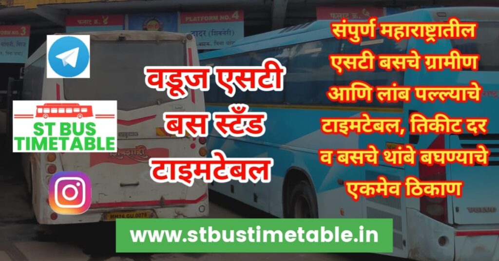 vaduj st bus stand timetable