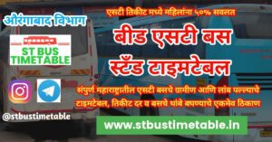 beed bus stand time table stbustimetable.in msrtc
