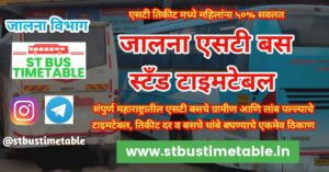 jalna bus stand time table stbustimetable.in msrtc
