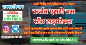 karjat bus stand timetable msrtc karjat depot
