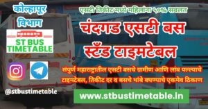 chandgad bus stand time table msrtc phone number