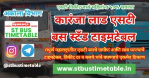 karanja lad bus stand time table msrtc akola