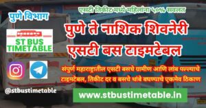 pune to nashik shivneri bus time table msrtc wakdewadi shivaji nagar