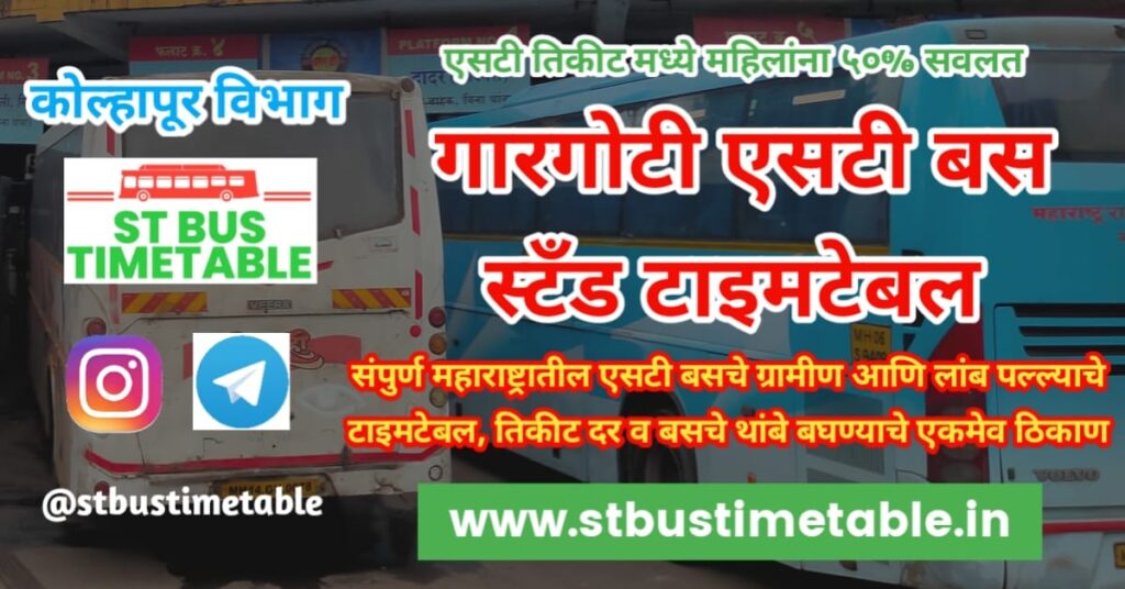 Gargoti bus stand time table msrtc st bus time table phone number