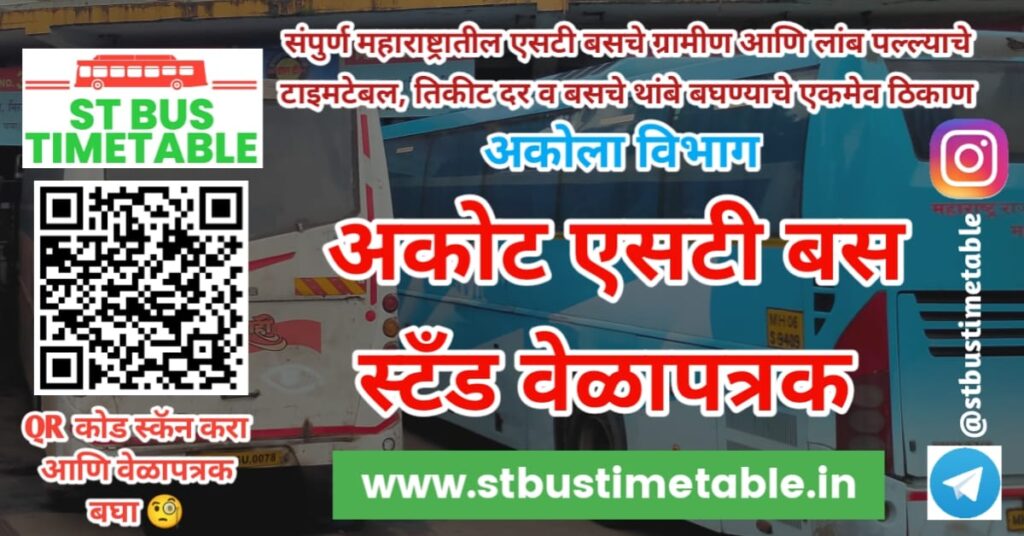Akot bus stand time table ticket price msrtc bus timetable stbustimetable.in