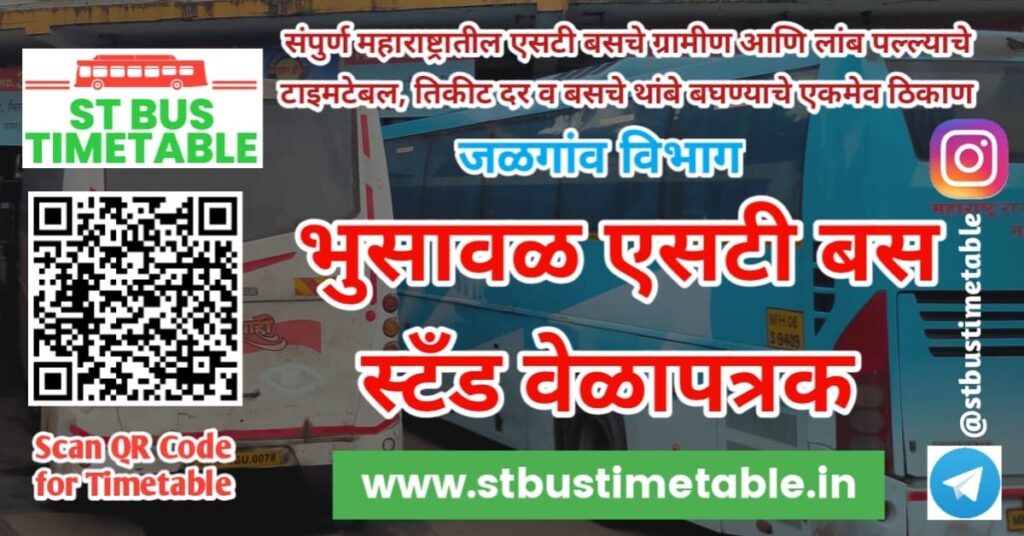 Bhusawal bus stand time table contact number ticket price msrtc