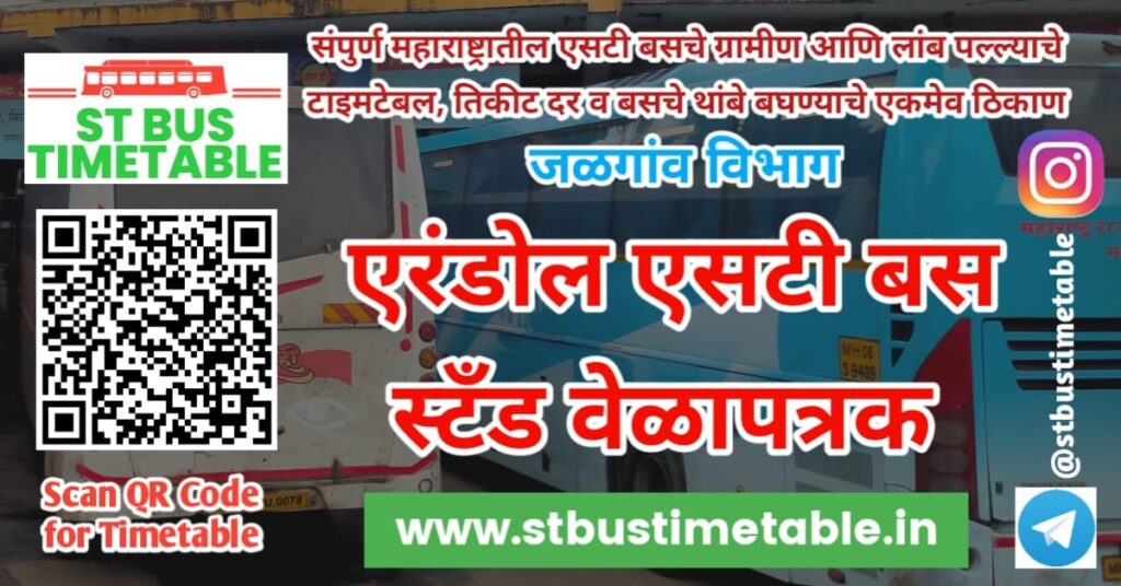 Erandol bus stand timetable phone number msrtc st bus timetable Jalgaon division