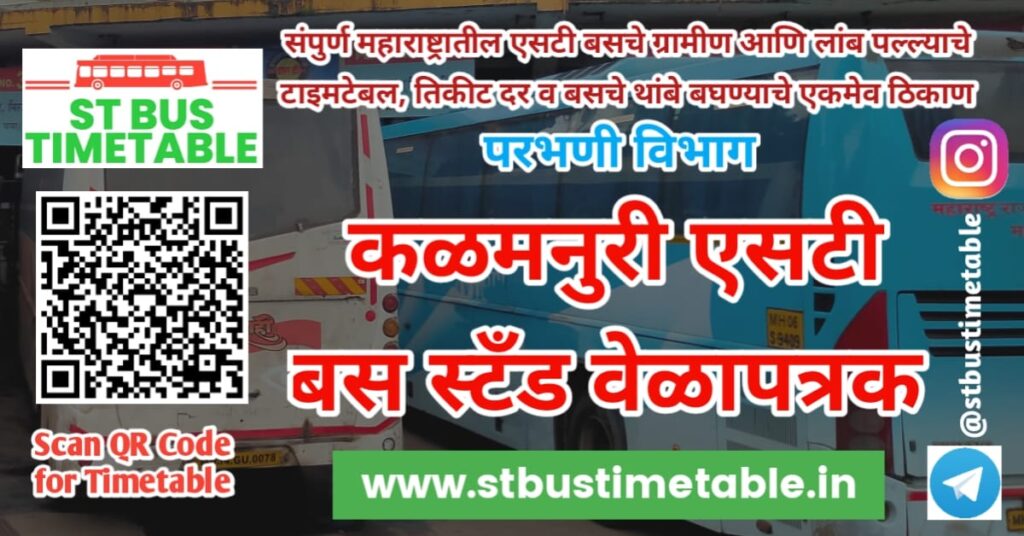 Kalamnuri bus stand time table ticket price msrtc st bus timetable parbhani division