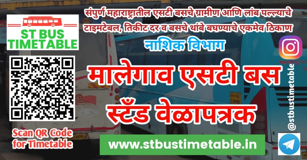 Malegaon Bus Stand Timetable Ticket Price Contact Number