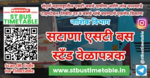 Satana bus stand timetable contact number msrtc st bus time table Nashik division