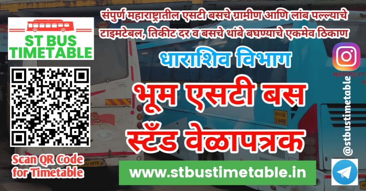 Bhoom Bus Stand Time Table Ticket Price Phone Number