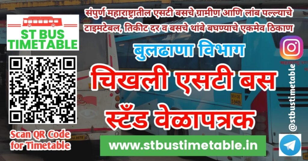 Chikhali bus stand time table phone number msrtc st bus timetable buldhana division