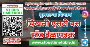 Chikhali bus stand time table phone number msrtc st bus timetable buldhana division