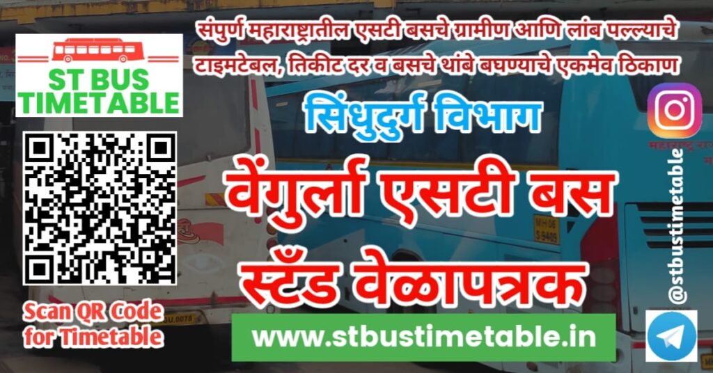 Vengurla Bus Stand Time Table Contact Number MSRTC ST Bus Time Table
