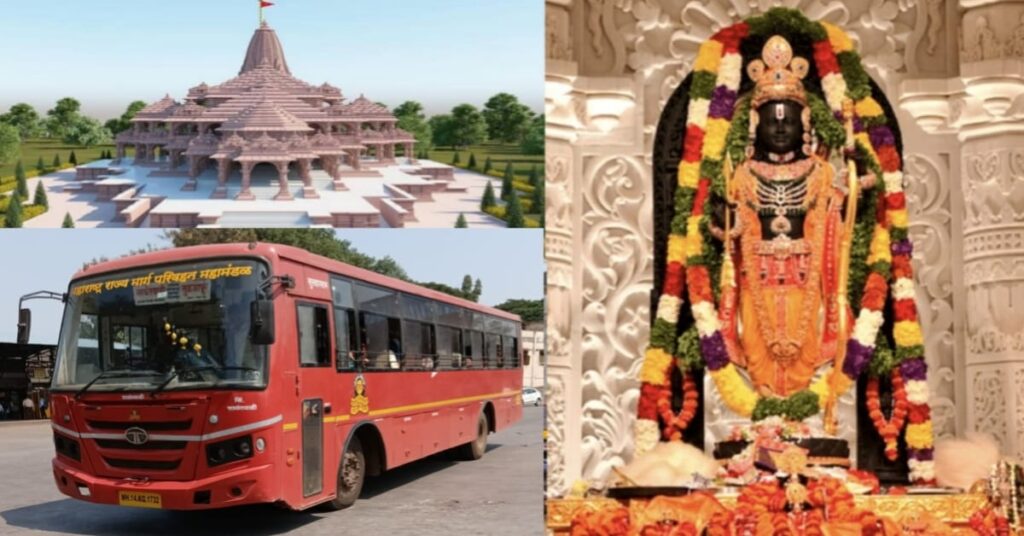 Dhule to Ayodhya MSRTC Bus Darshan Yatra Maharashtra ST Sange Devdarshan Varanasi Prayagraj 4545