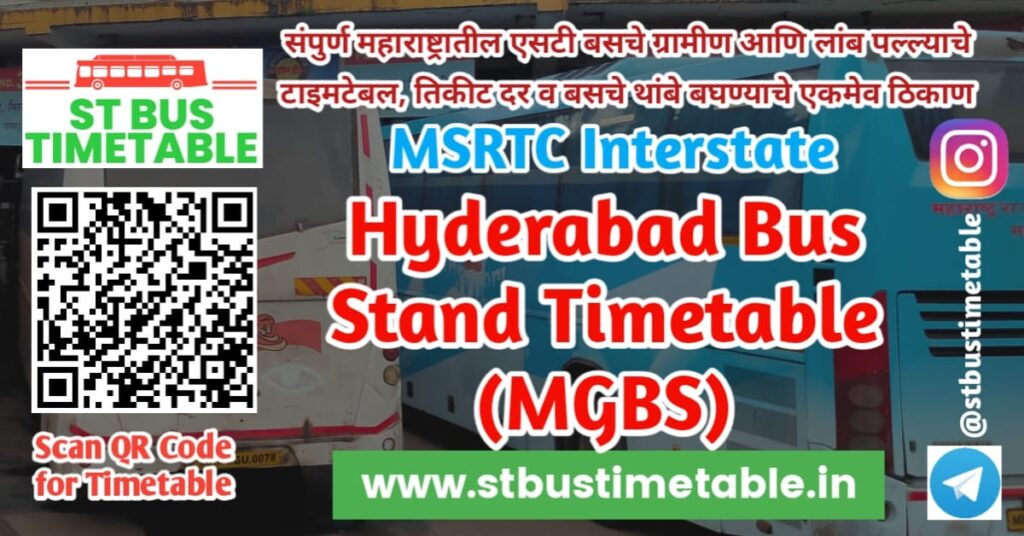 Hyderabad Bus Stand Time Table MGBS MSRTC Interstate Bus Timing