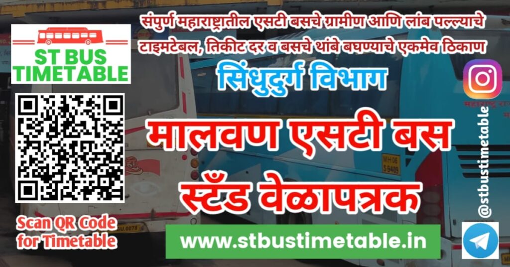 Malvan Bus Stand Time Table Contact Number MSRTC ST Bus Timetable Sindhudurg