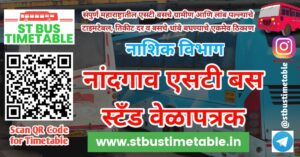 Nandgaon bus Stand Time Table Ticket Price Bus Route MSRTC