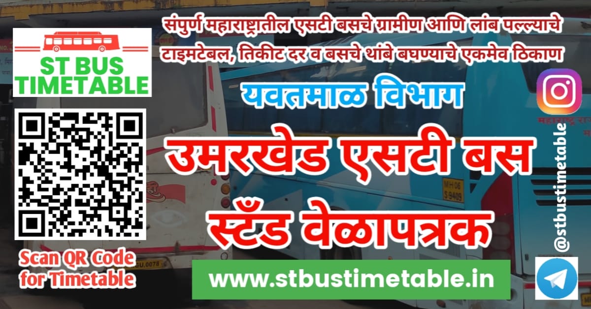 Umarkhed Bus Stand Time Table Phone Number MSRTC ST Bus Timetable