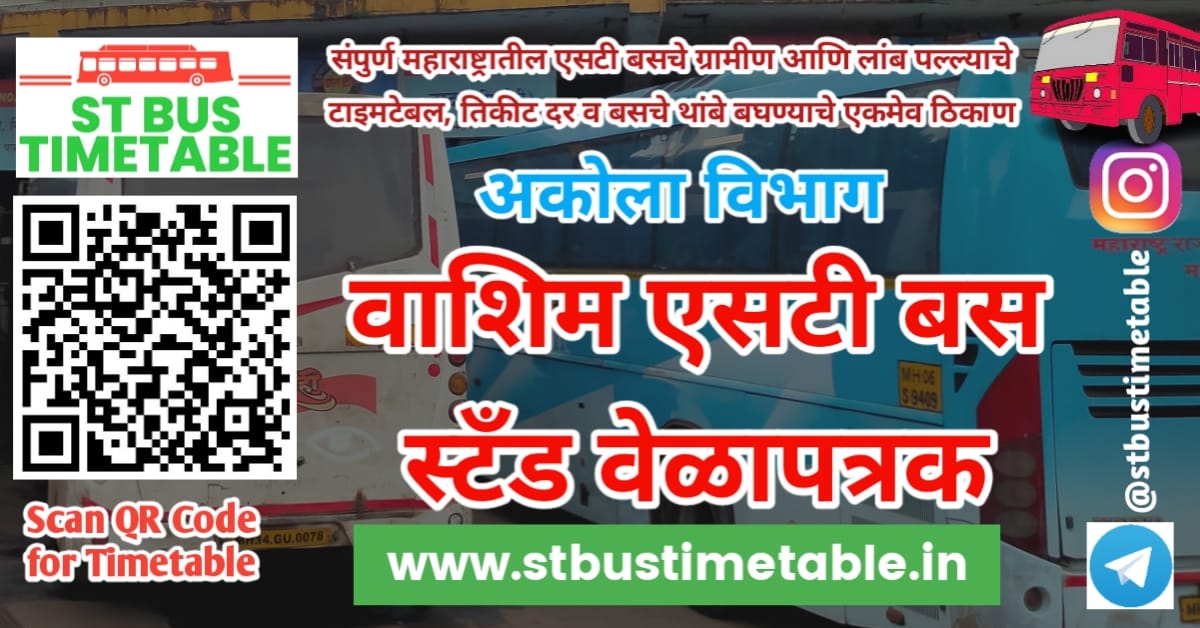 Washim Bus Stand Time Table Phone Number MSRTC ST Bus Timetable