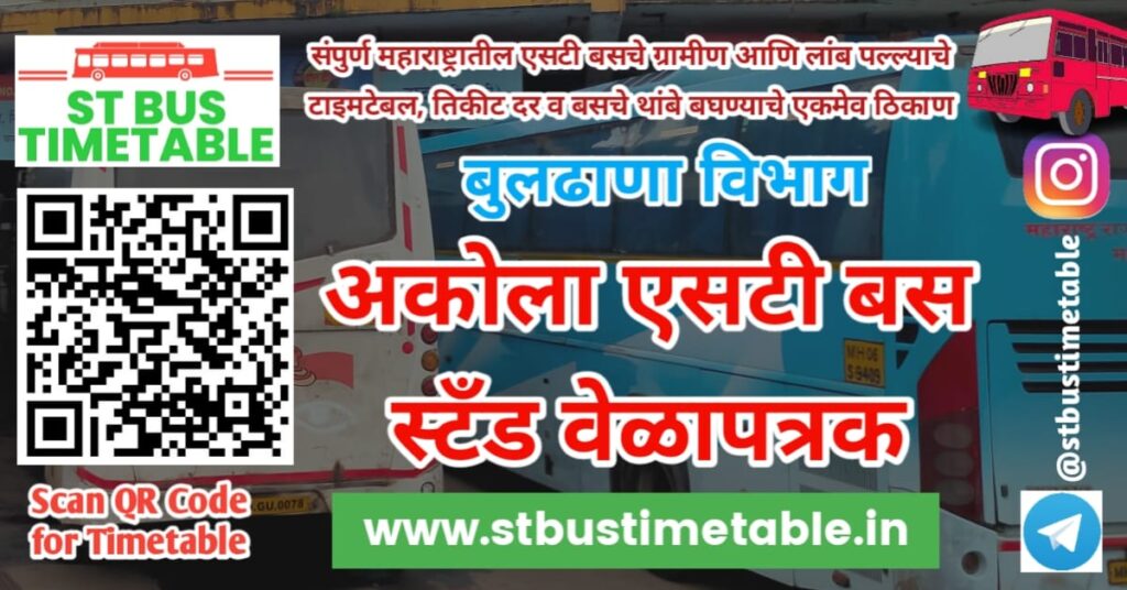 Akola Bus Stand Time Table MSRTC Phone Number Ticket Price ST Bus Timetable Akola