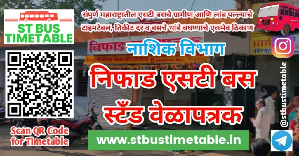 Niphad bus stand time table ticket price st bus time table msrtc phone number