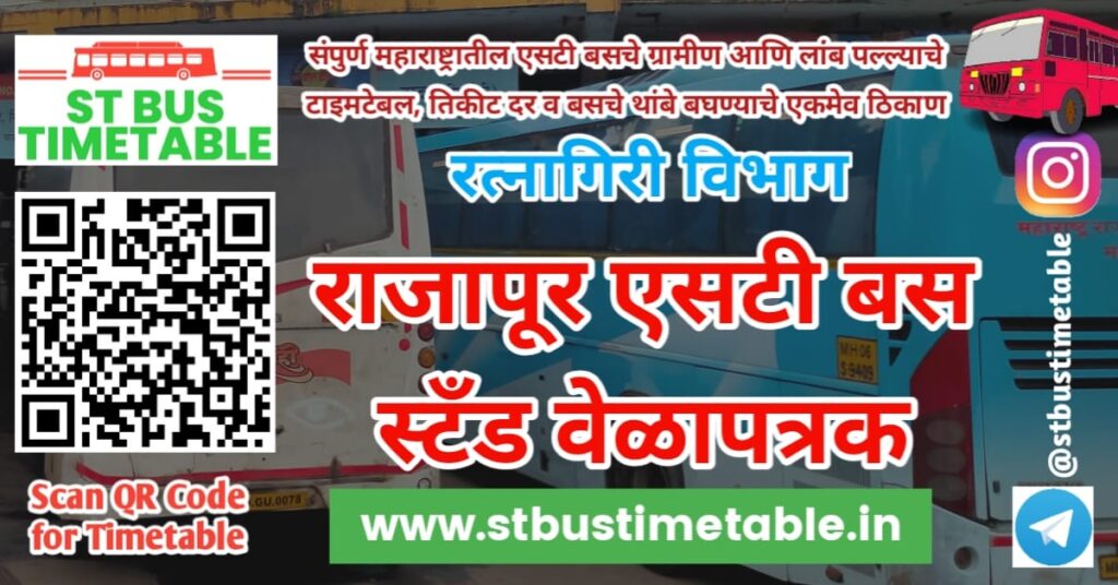 Rajapur bus stand time table phone number msrtc ratnagiri st bus timetable ticket price