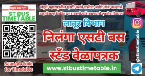 Nilanga bus stand time table ticket price phone number st bus timetable msrtc latur